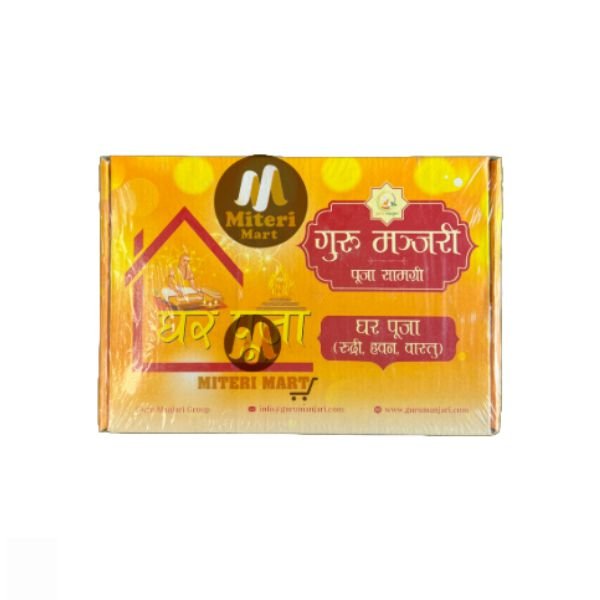 Guru Manjari Ghar Puja Box
