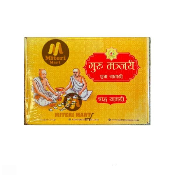 Guru Manjari Sharadda Puja Box