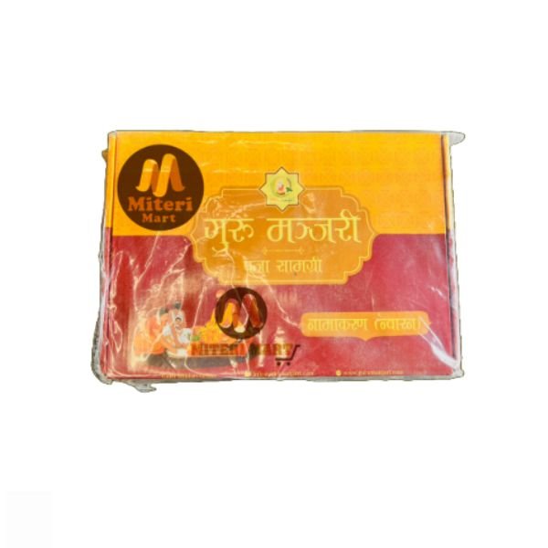 Guru Manjari Namakaran Puja Box
